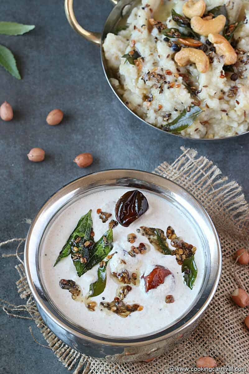 Peanut chutney in steel serving bowl