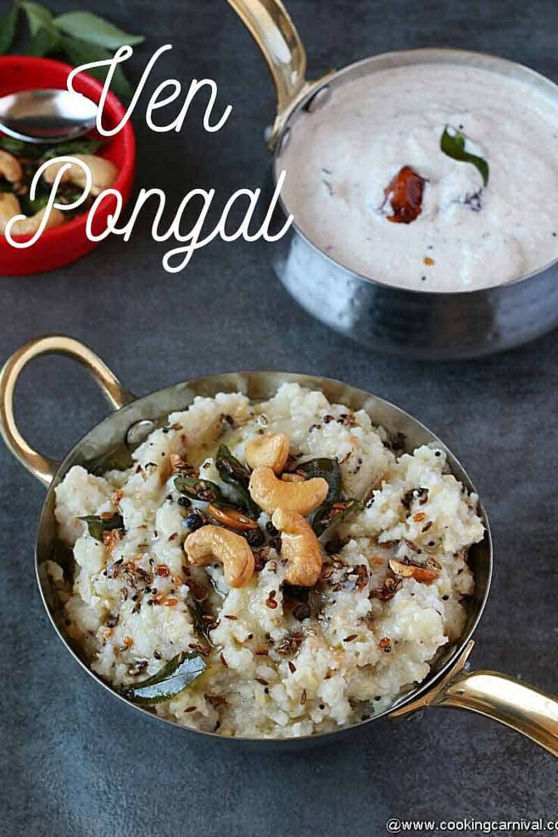 Ven Pongal in a steel bowl with peanut chutney on the sides